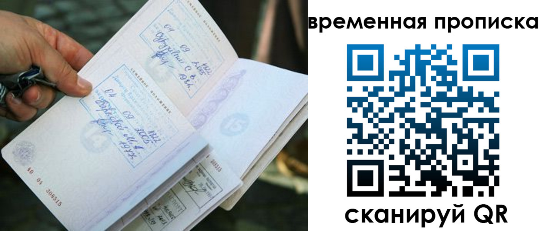 пропишу в квартире в Кировграде